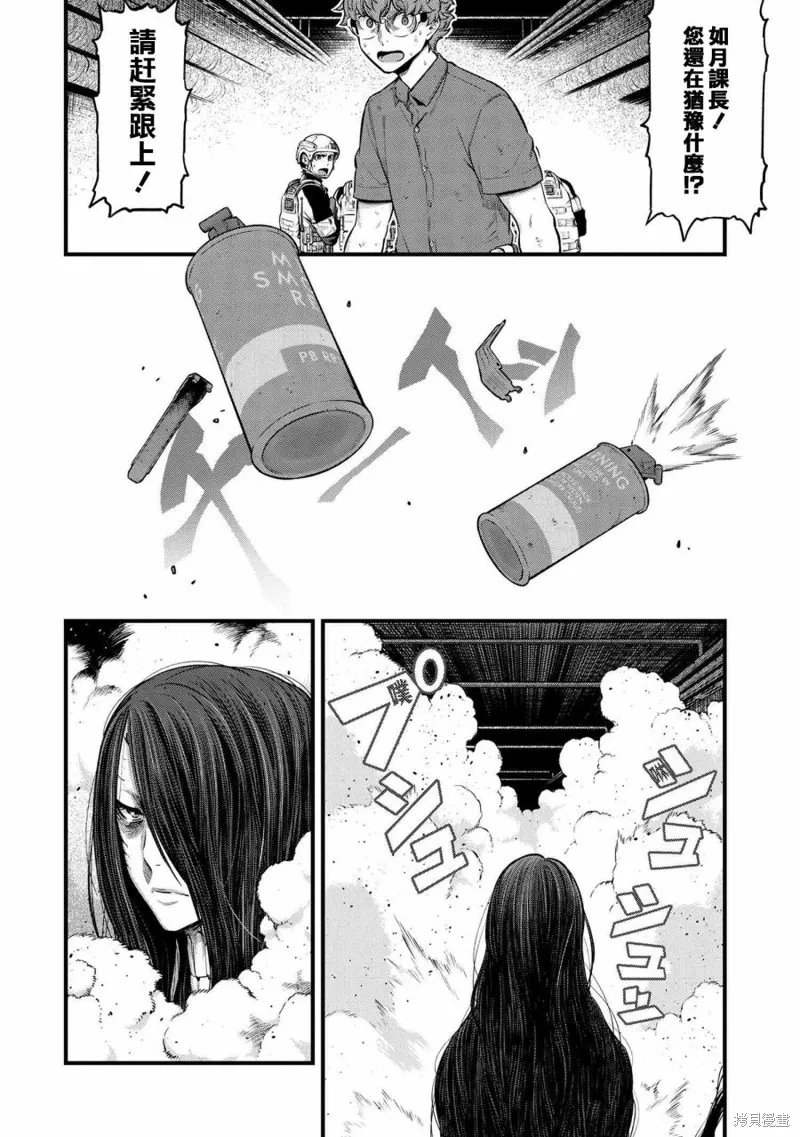 第10话 第15页