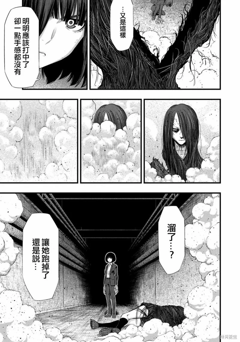 第10话 第18页