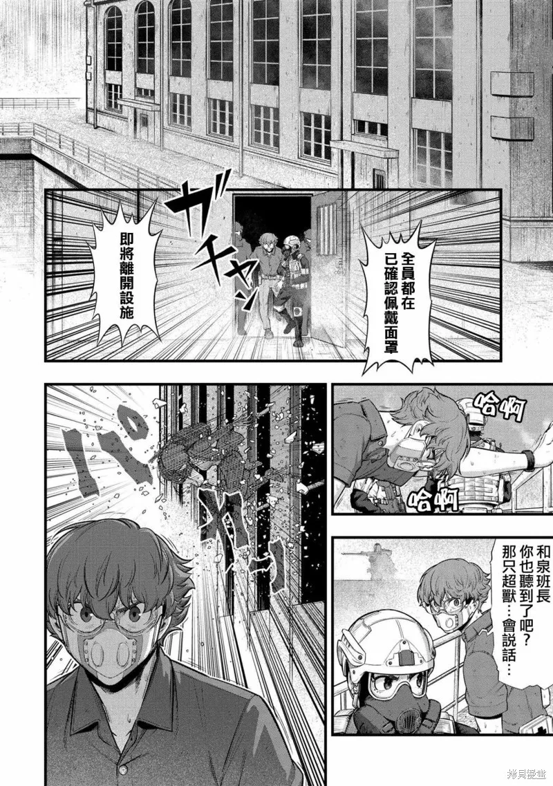 第10话 第19页