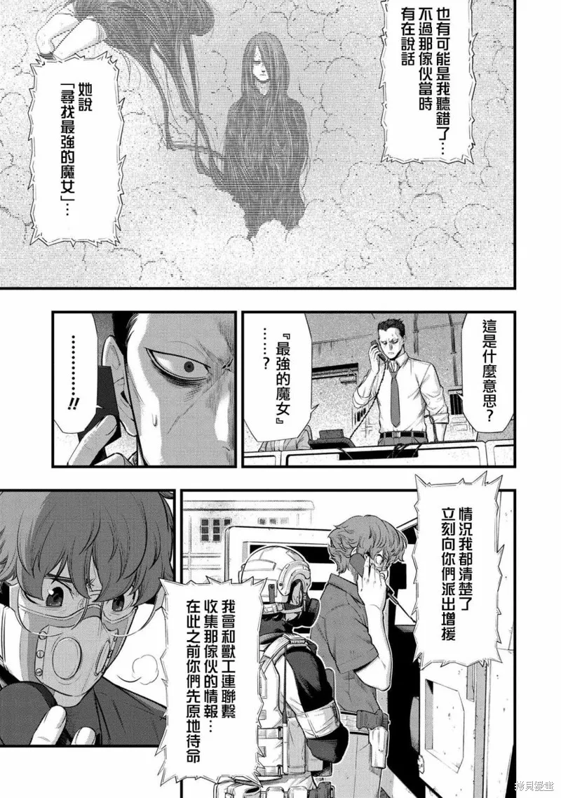 第10话 第22页