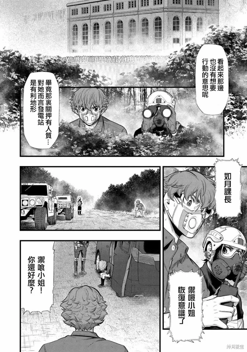 第10话 第23页