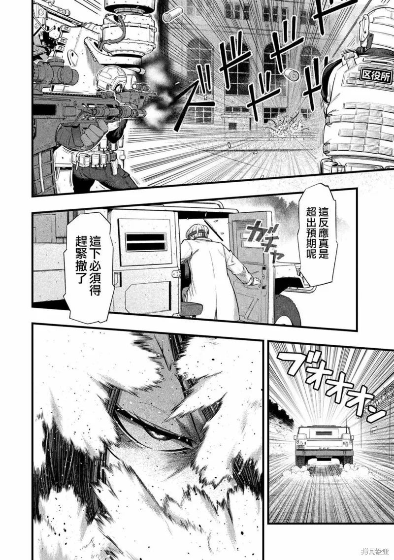 第10话 第33页