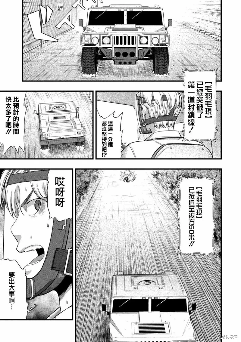 第10话 第34页