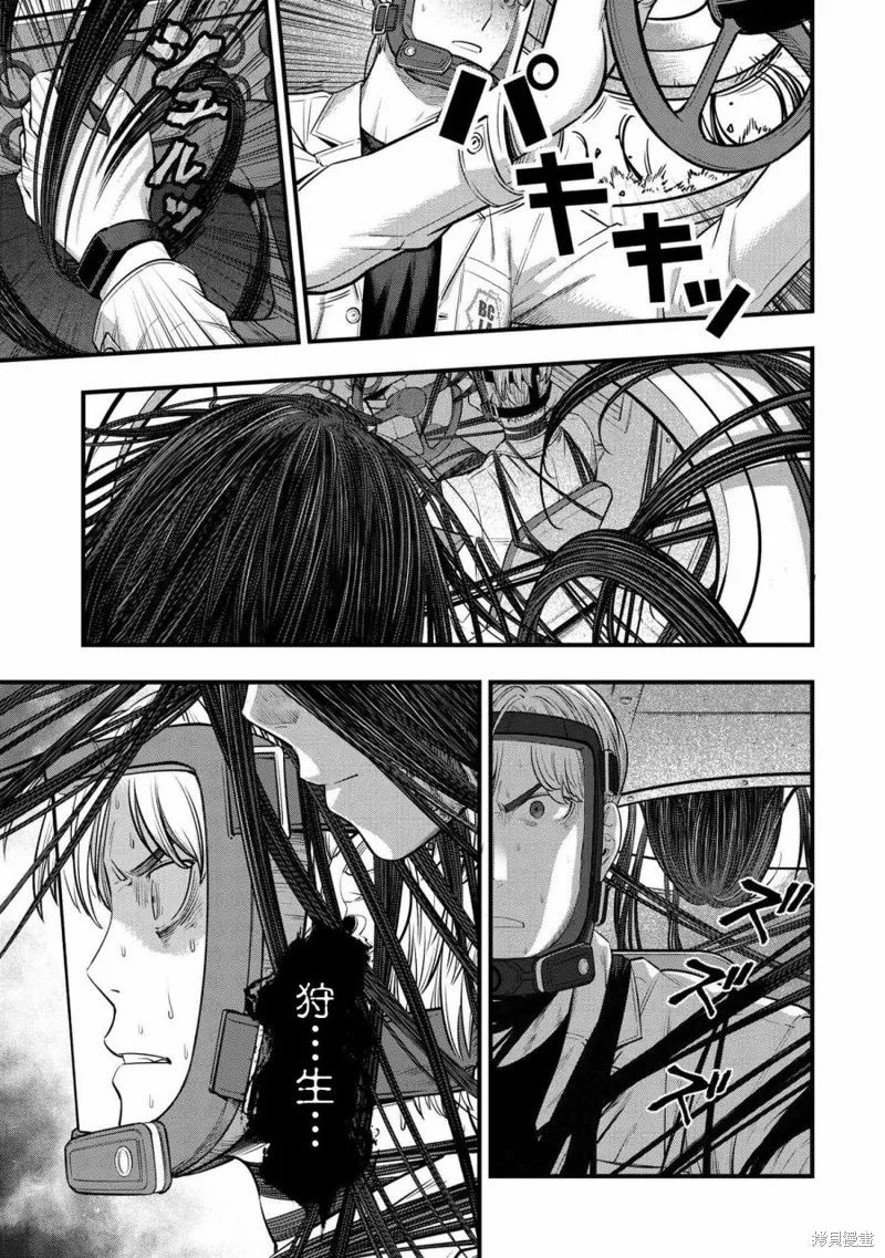 第10话 第45页