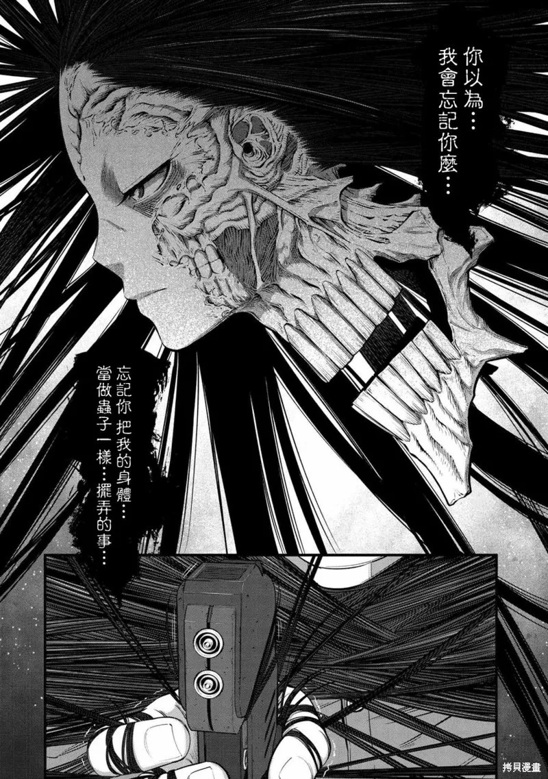 第10话 第46页