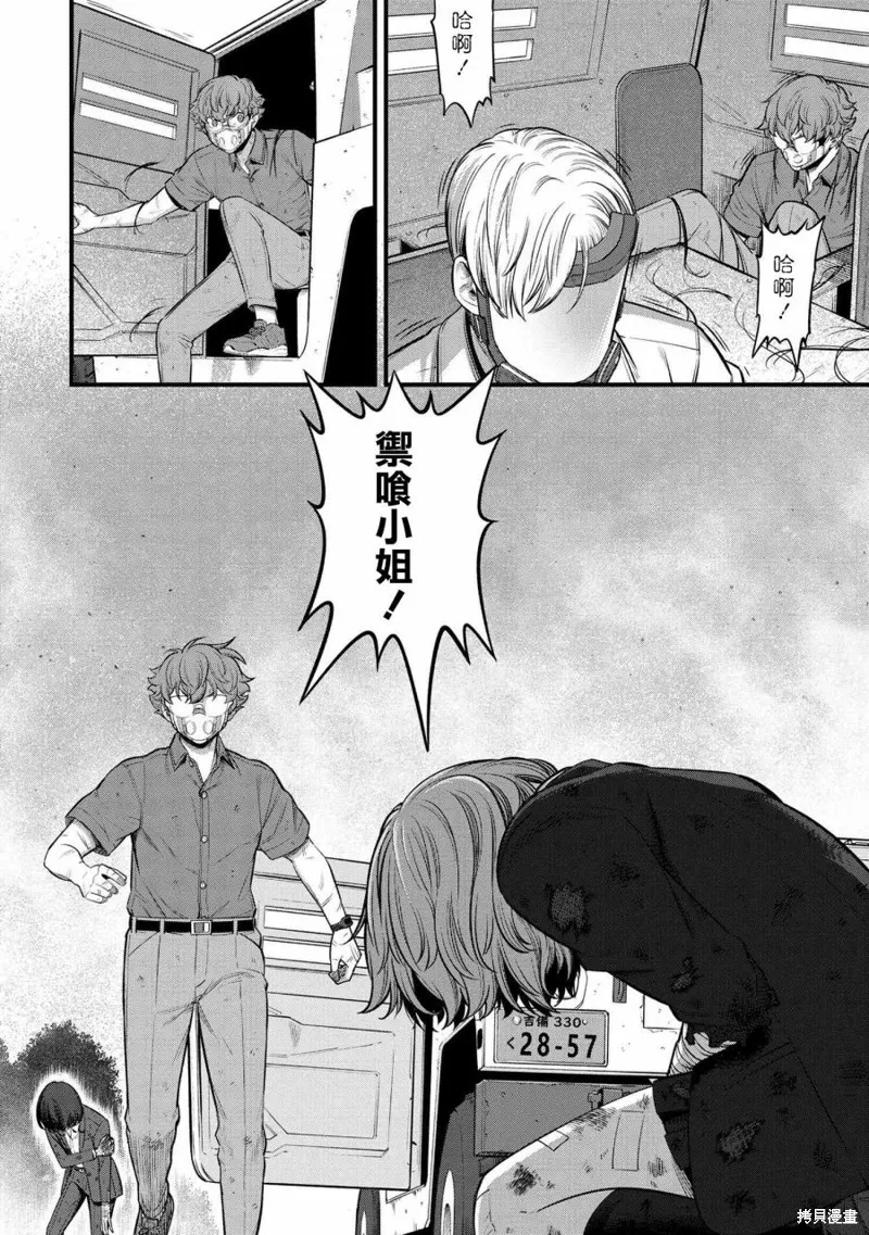 第10话 第48页