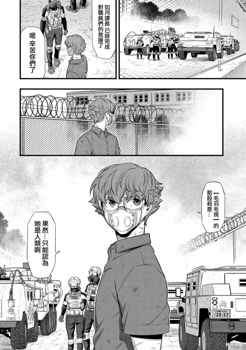 第10话 第50页