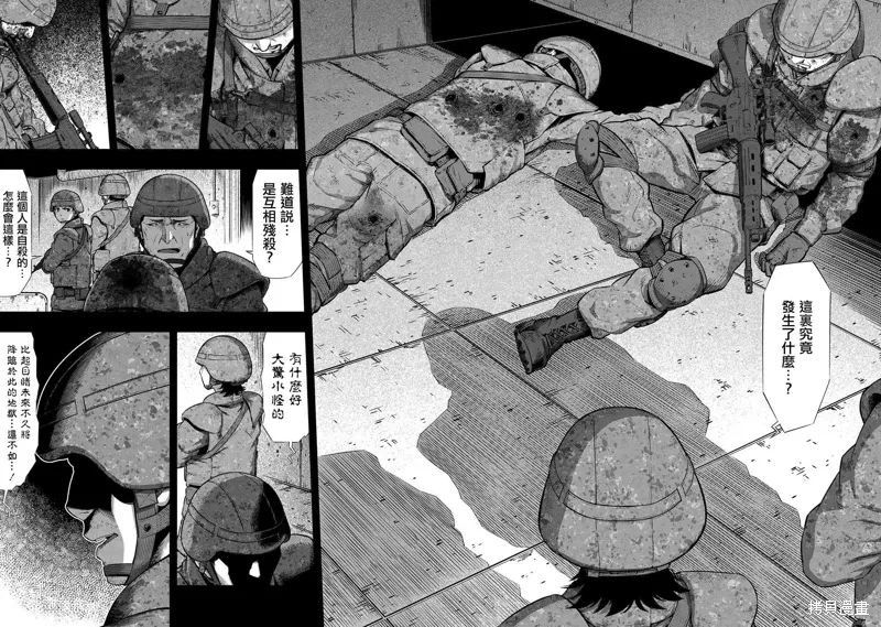 第15话 第2页