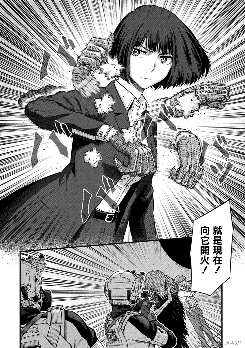第15话 第5页
