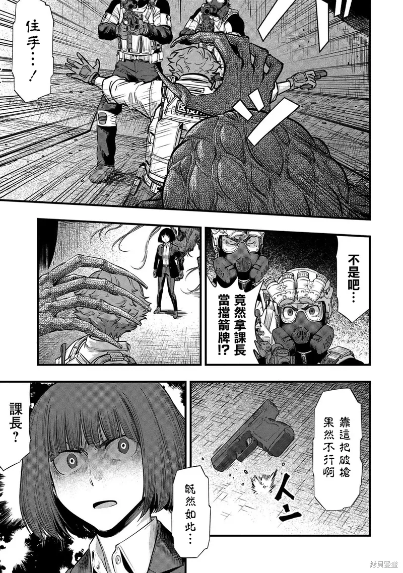 第15话 第6页