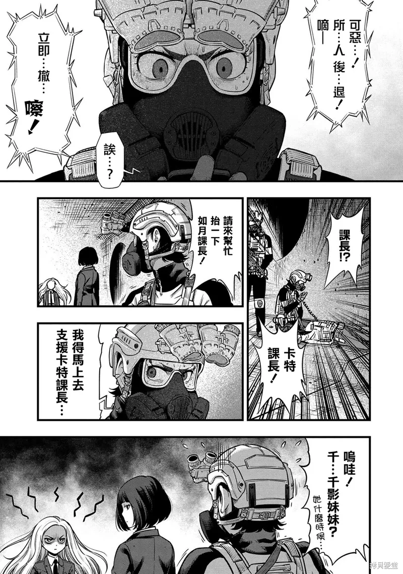 第15话 第13页