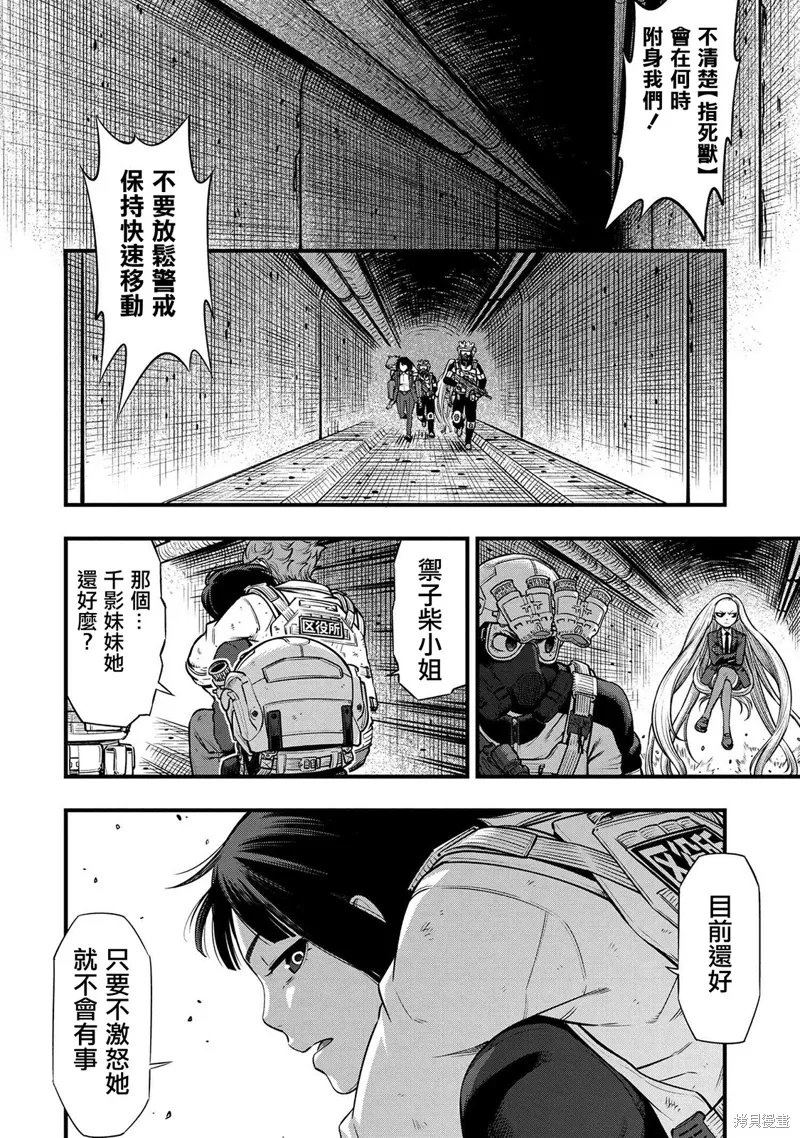 第15话 第14页