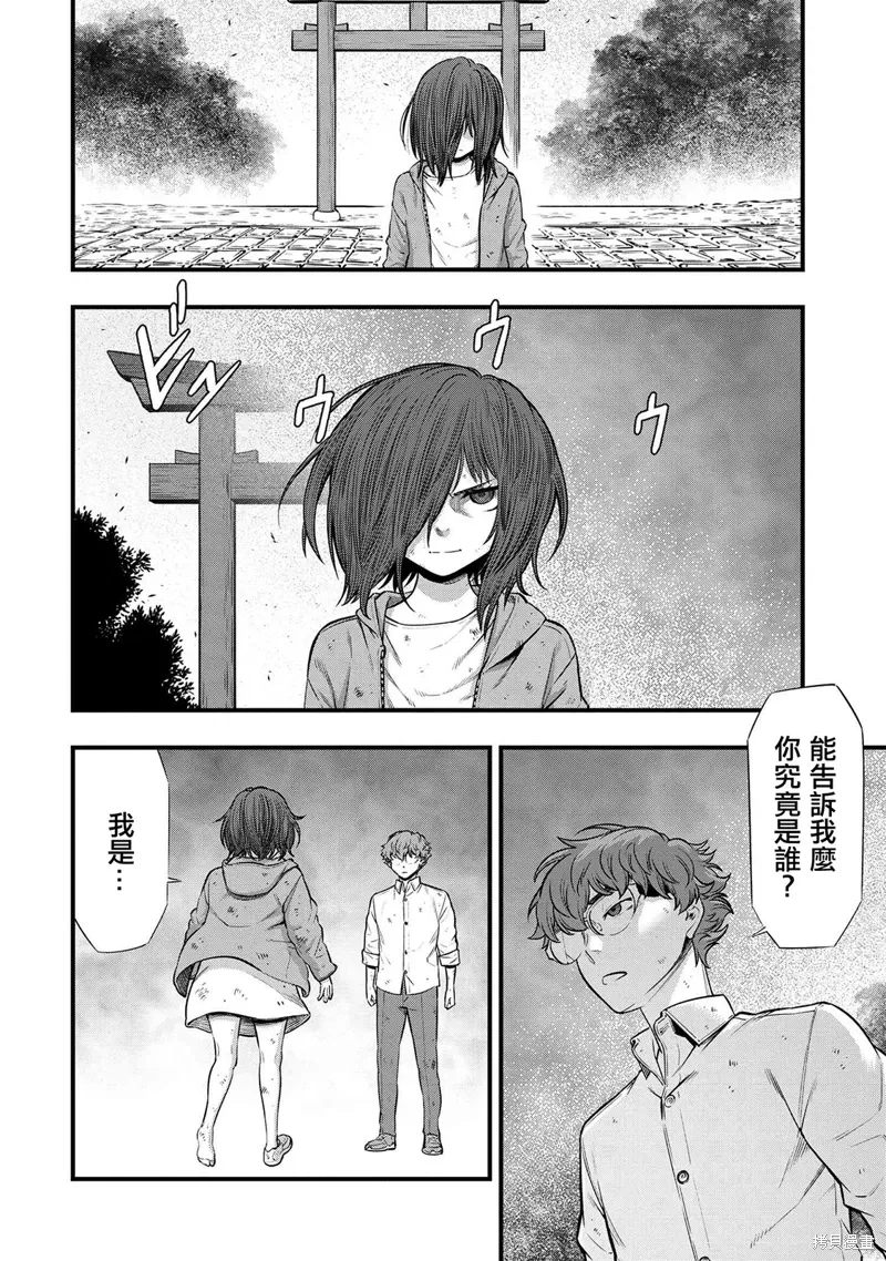第15话 第18页