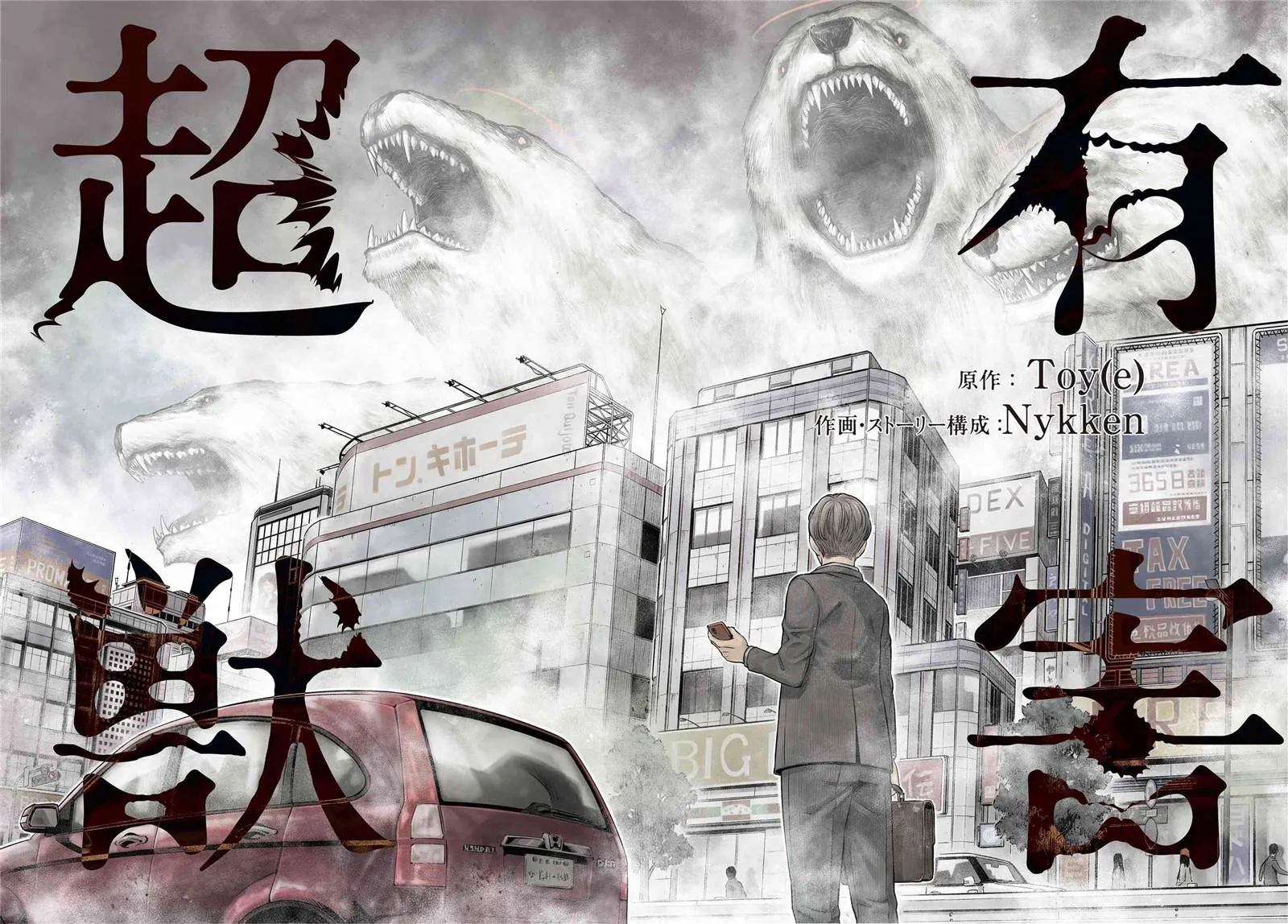 第01话 第2页