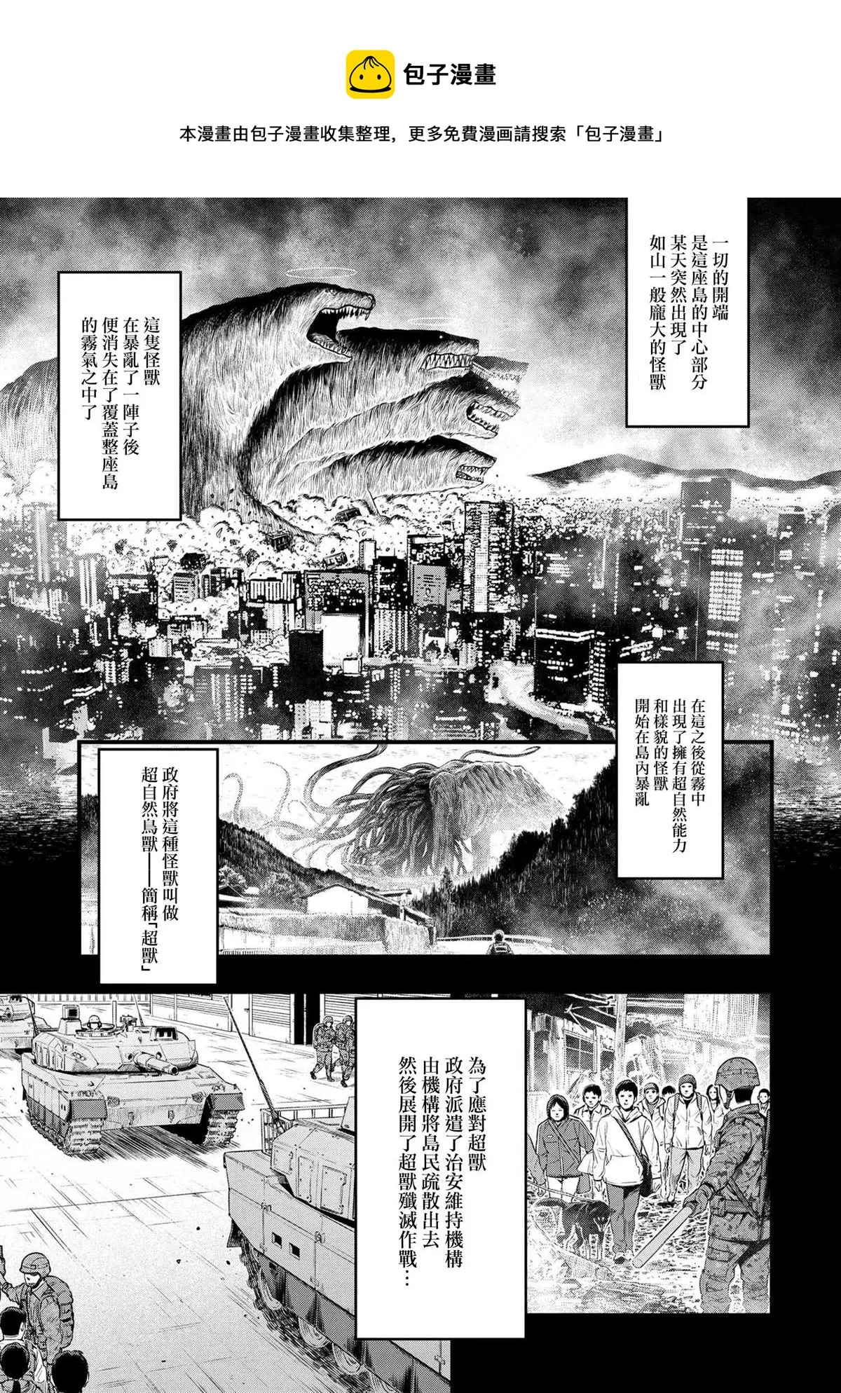 第01话 第5页