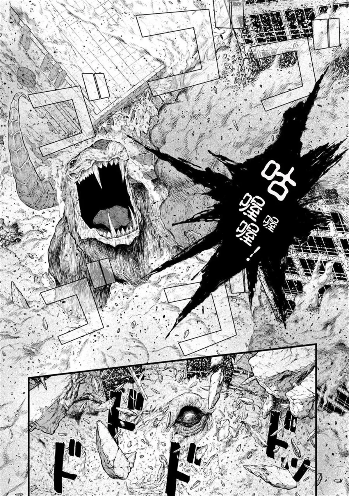 第01话 第28页