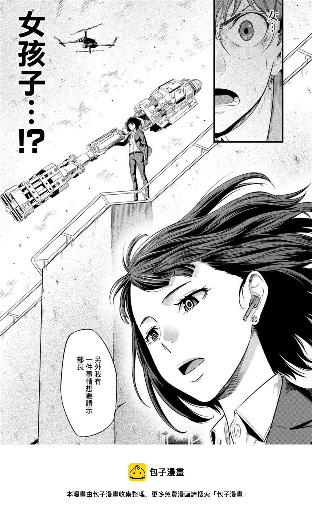 第01话 第33页