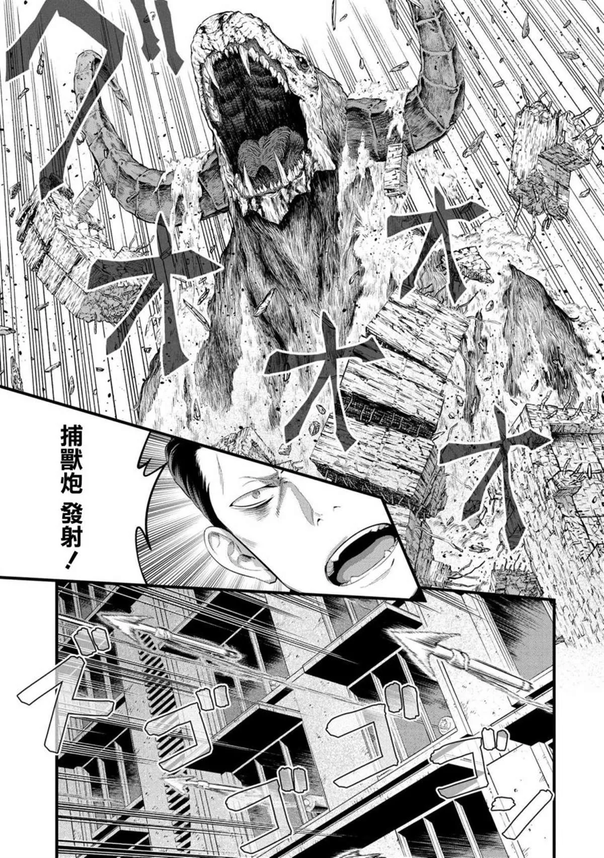 第01话 第36页