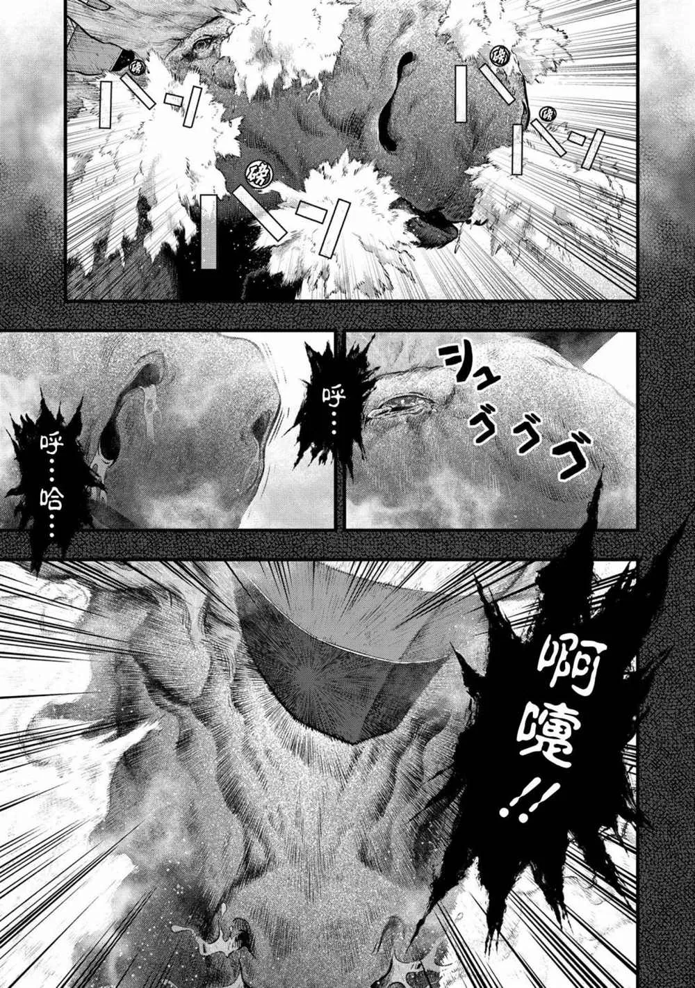 第04话 第12页