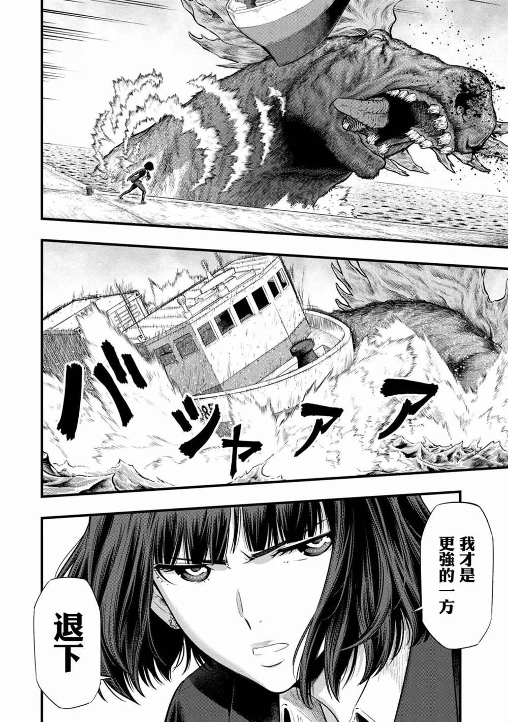 第04话 第22页