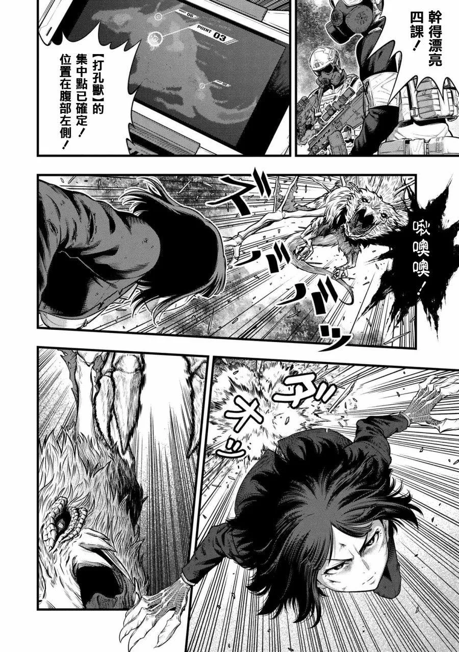 第03话 第24页