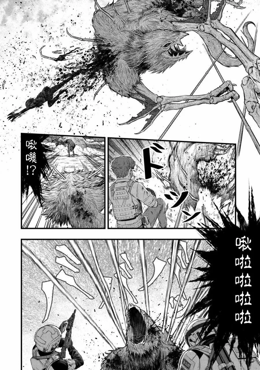 第03话 第26页
