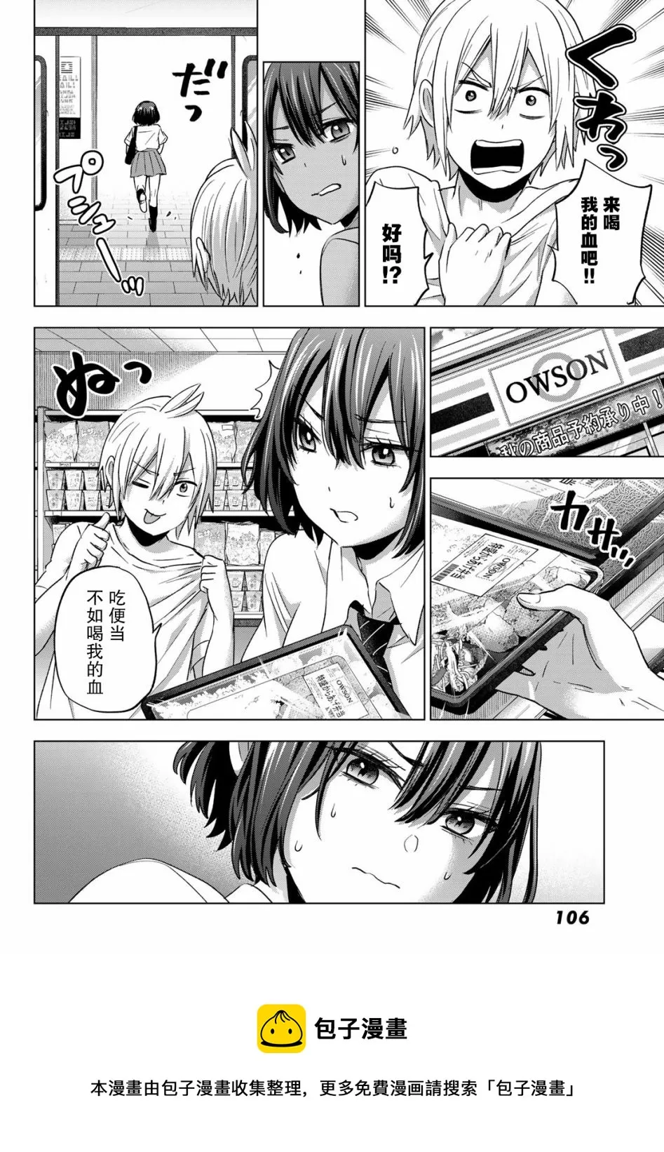 第03话 第13页