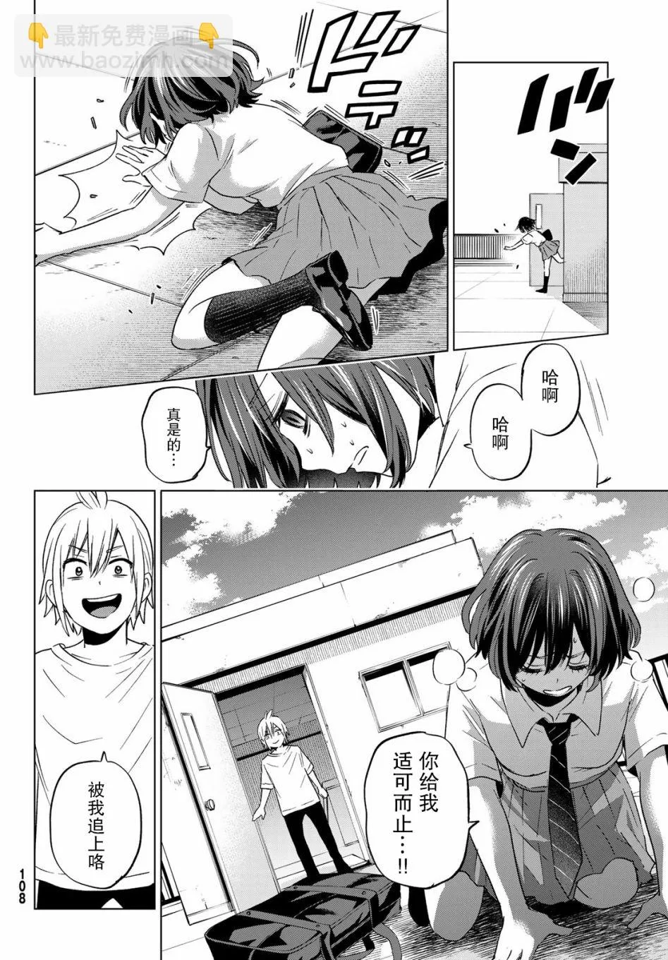 第03话 第15页