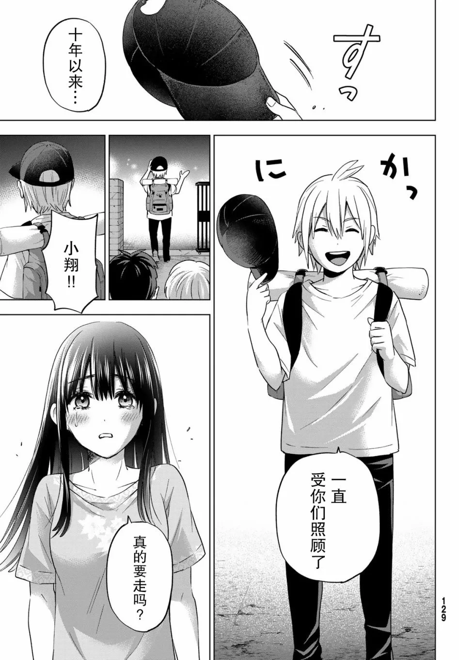 第03话 第34页
