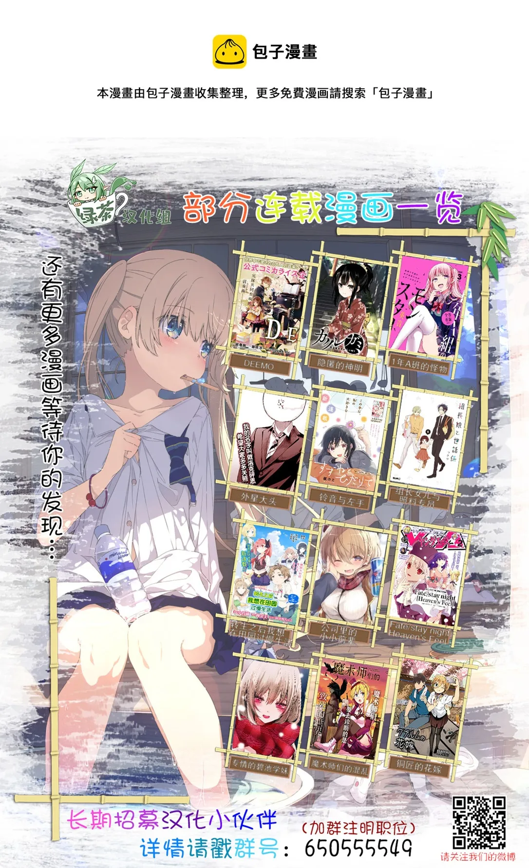 第01话 第45页
