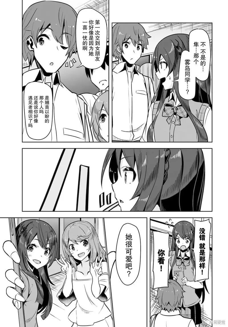 第06话 第23页