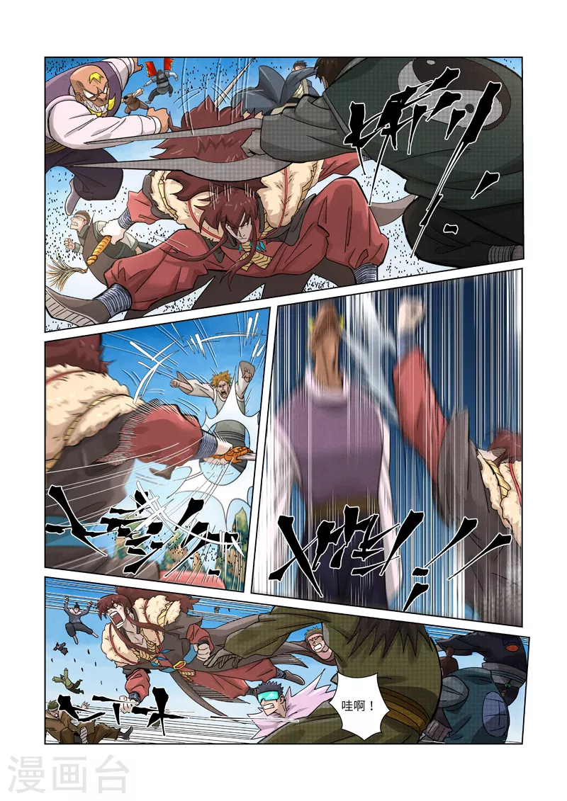 第364话1 天云神殿 第2页
