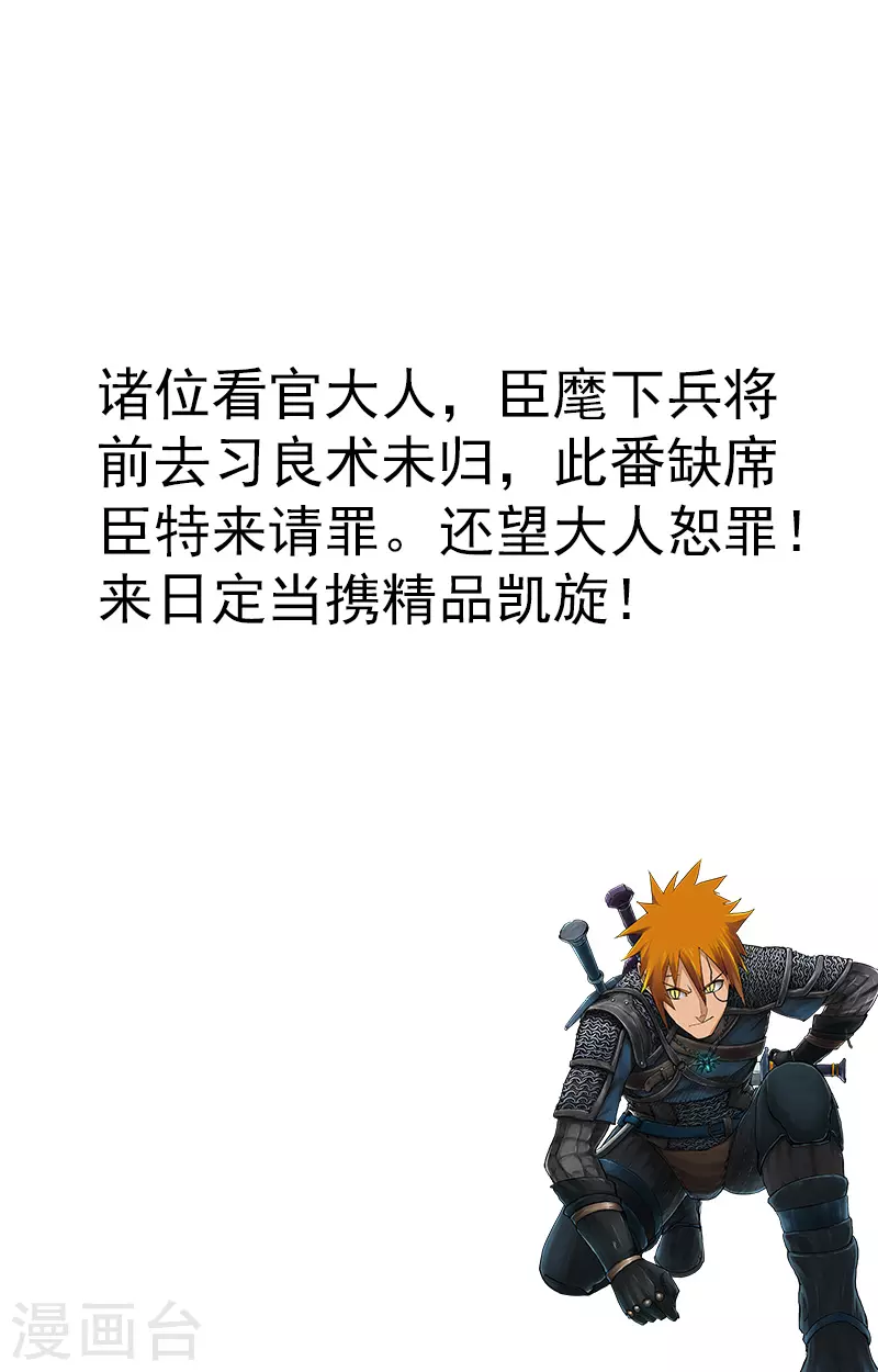 2020年9月12日 请假条 第1页
