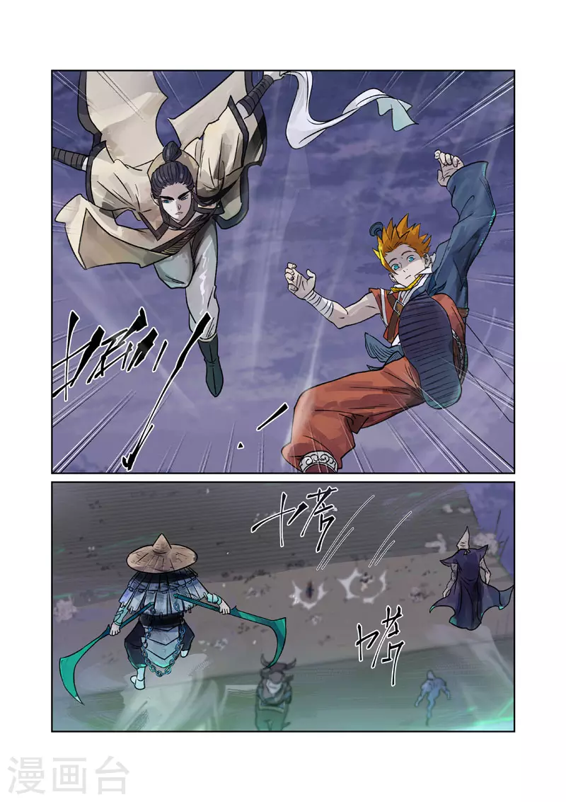 第265话1 进入的方法 第2页