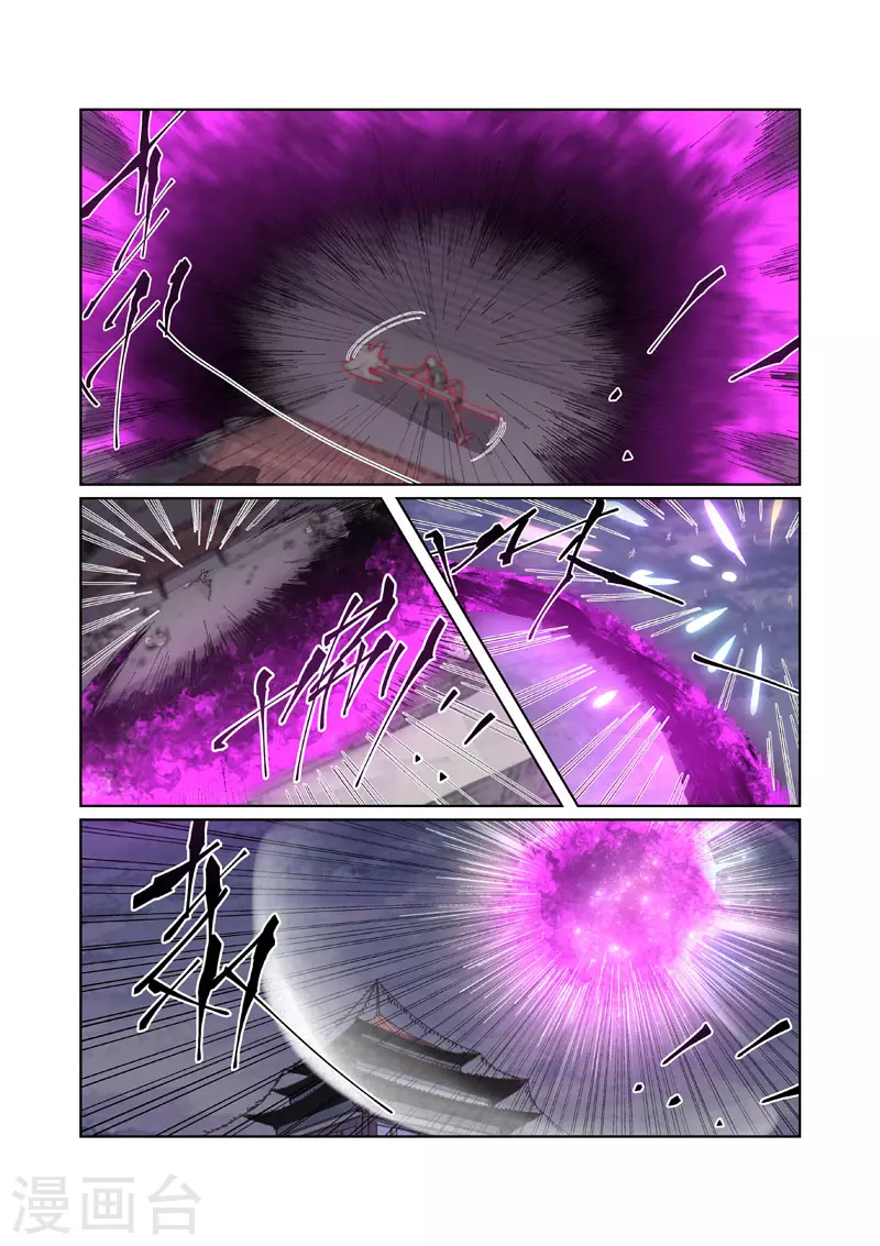 第265话1 进入的方法 第6页