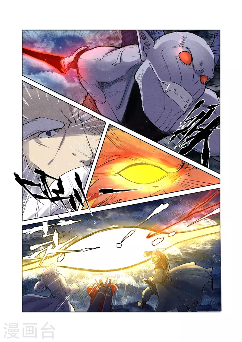 第240话1 叶墨vs巫蛮 第3页