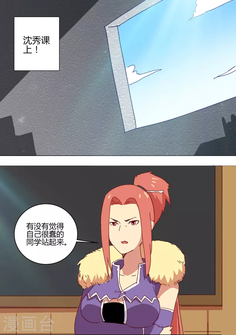 愚人节番外 第1页