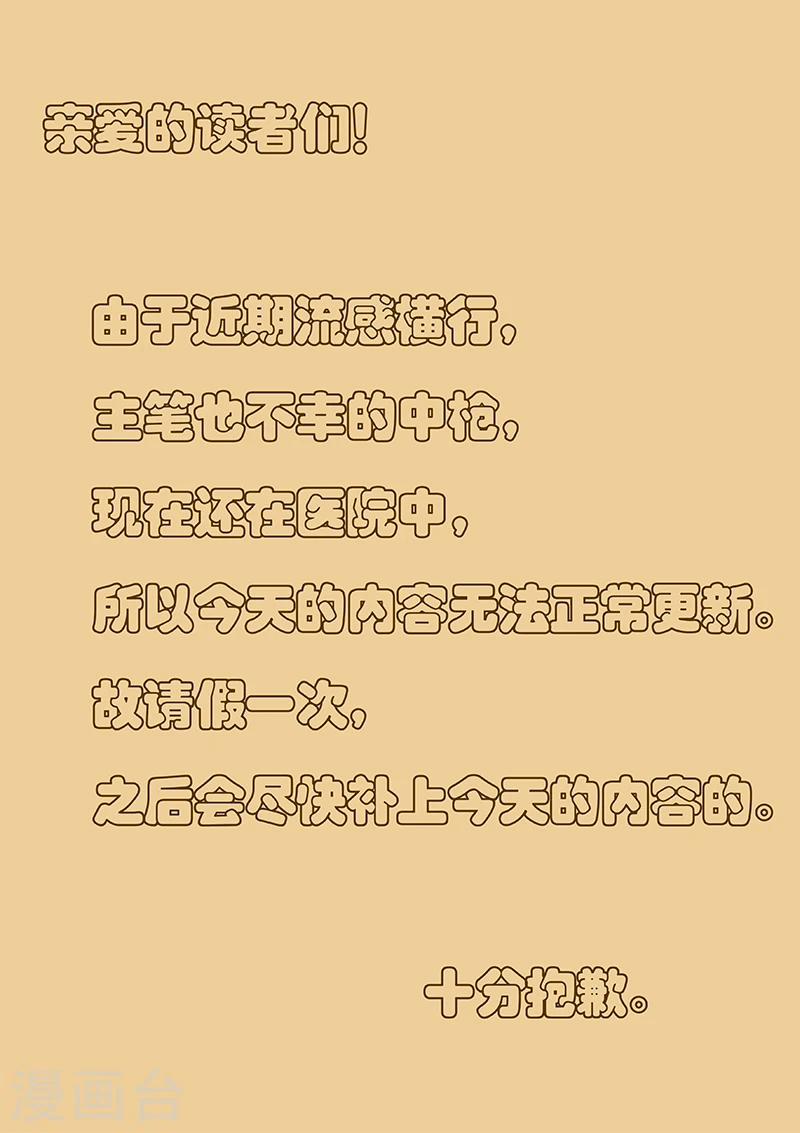 2月23日请假条 第1页