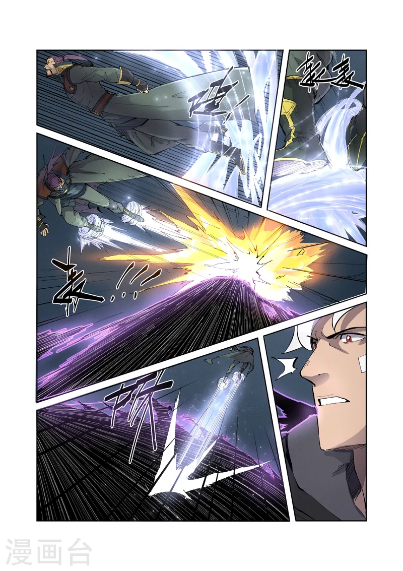 第210话1 传奇！ 第5页
