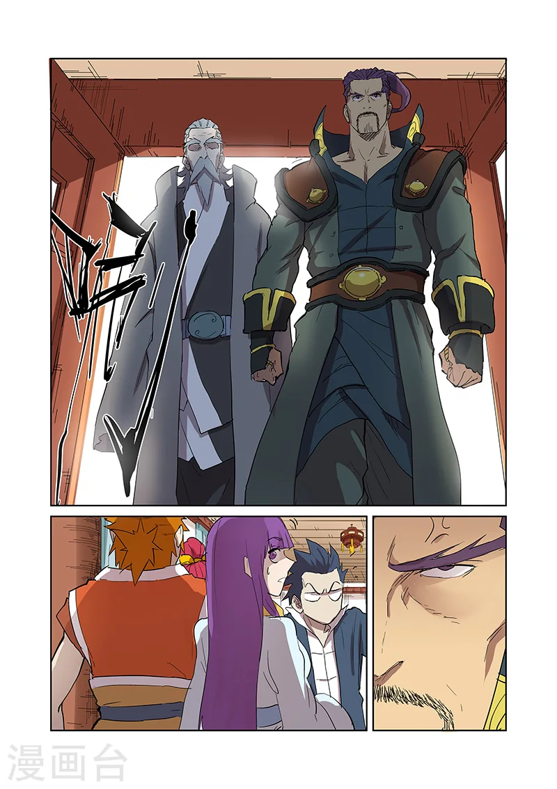 第174话2 回归 第5页