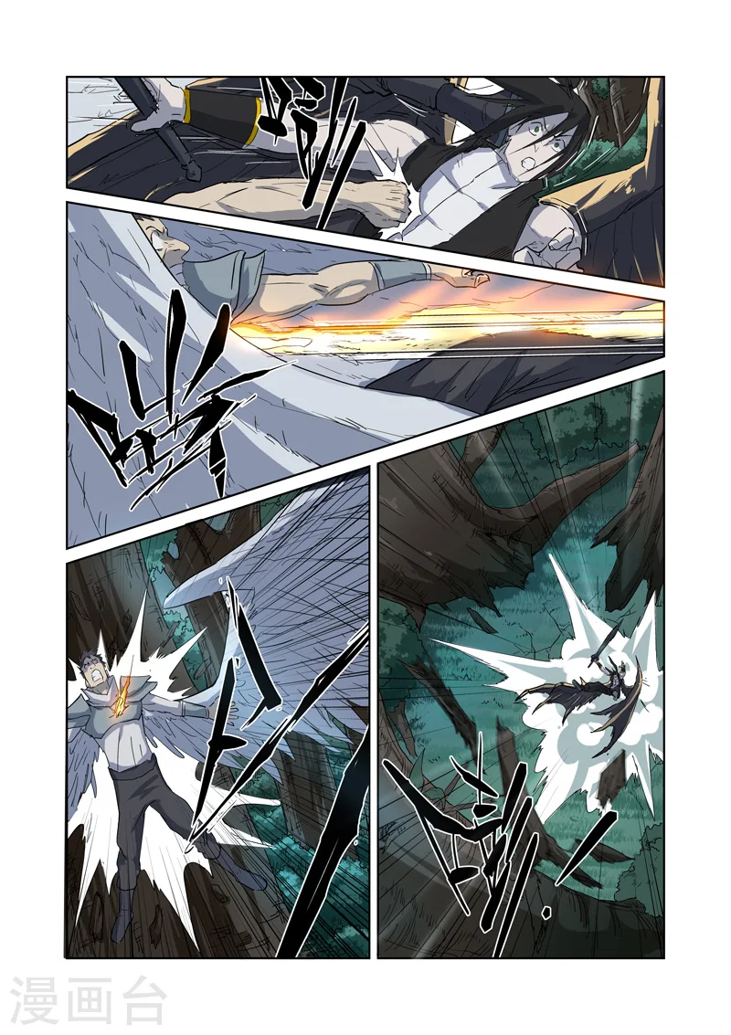 第172话2 段剑VS司空红月！ 第7页