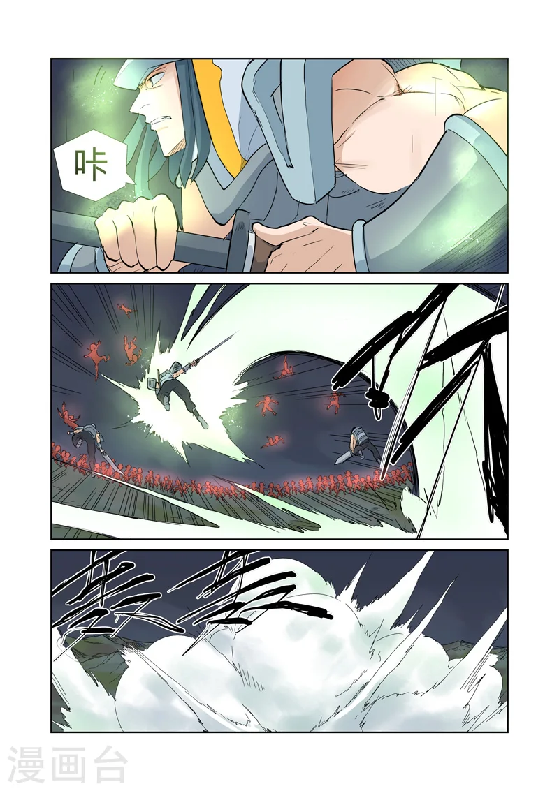 第161话1 惊人的肉体 第7页