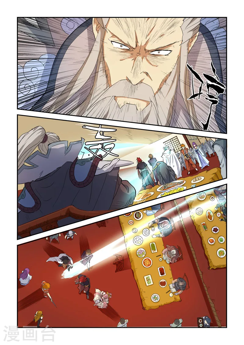 第139话2 交锋 第2页