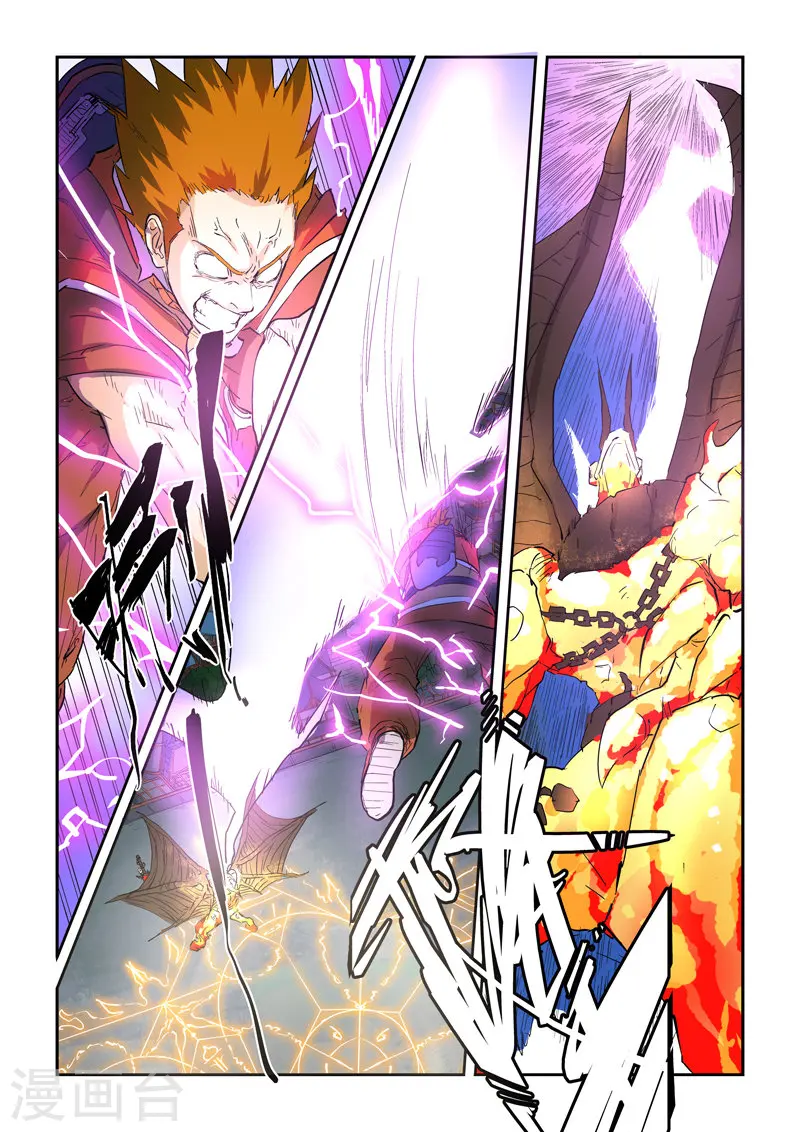 第135话2 斩杀！ 第1页