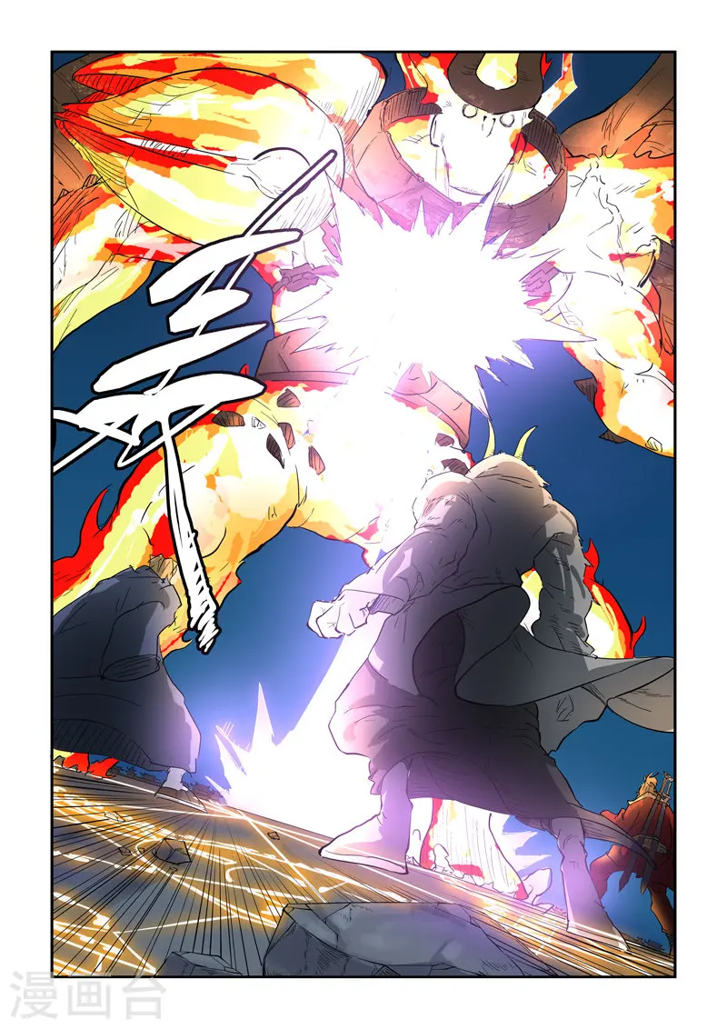 第135话2 斩杀！ 第2页