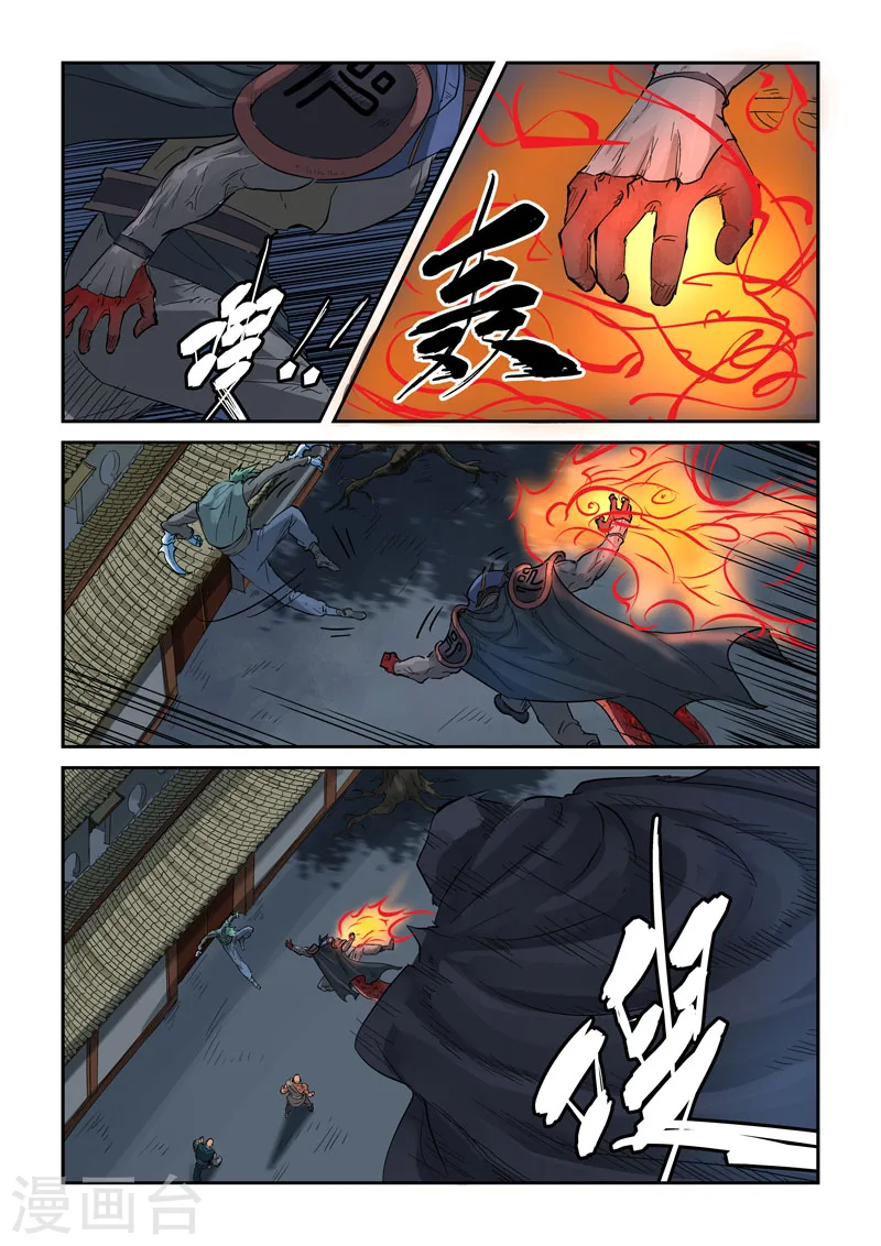 第131话2 黑金妖灵师的交锋 第2页