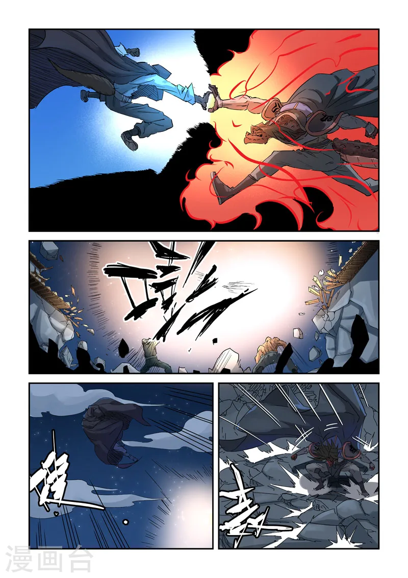 第131话2 黑金妖灵师的交锋 第6页