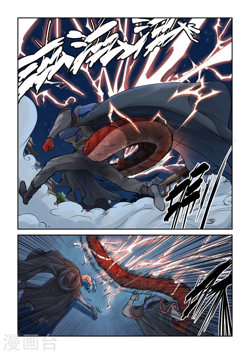 第131话1 黑金妖灵师的交锋 第8页