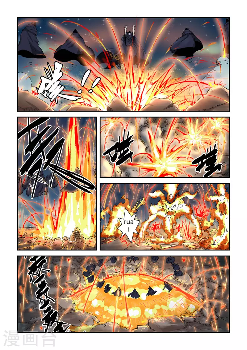 第130话1 城主府遇袭 第9页
