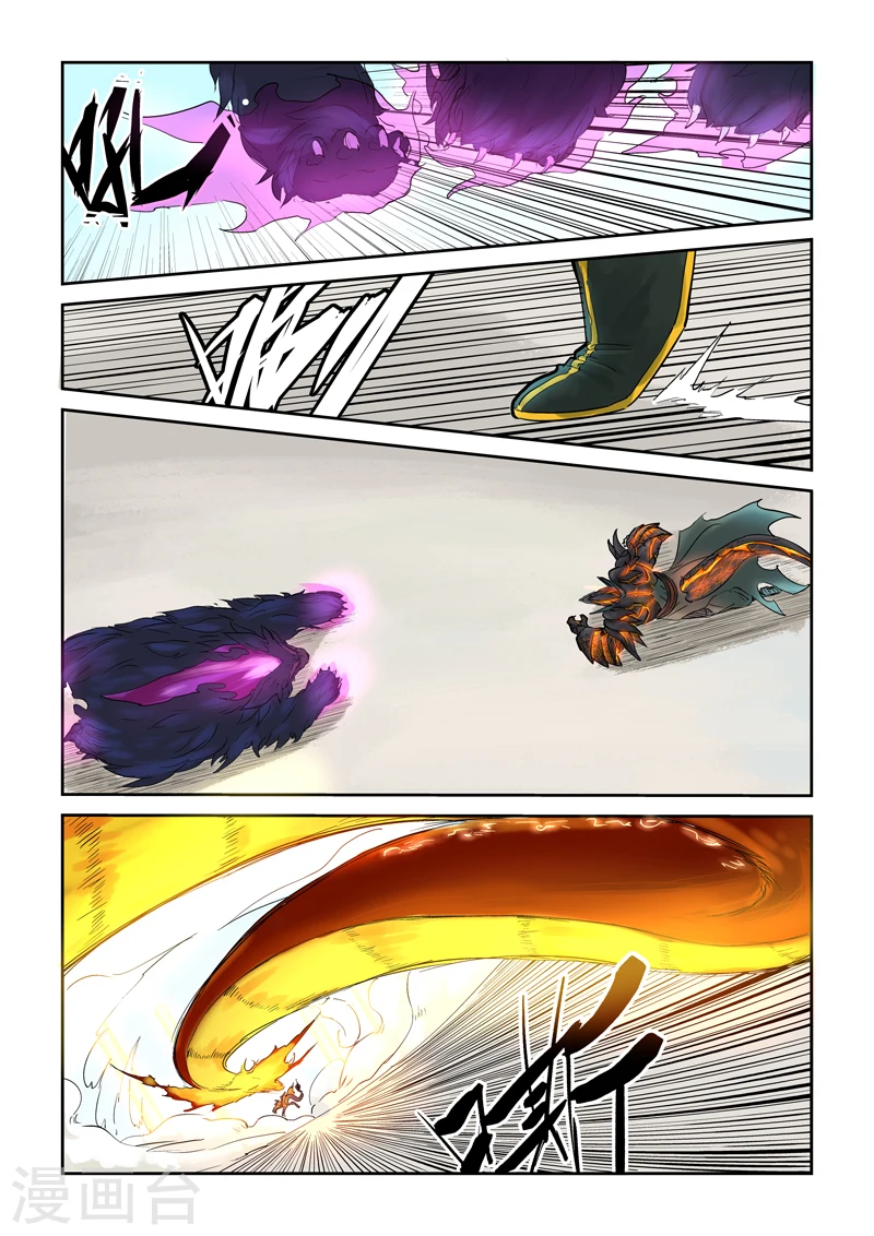 第127话1 胜负已分 第3页